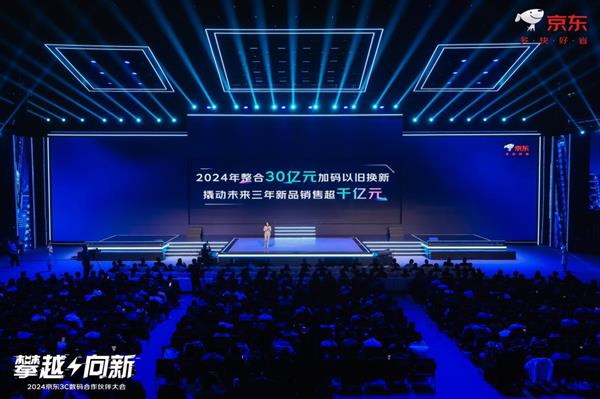 2024中国品牌全球化营销新战略：内容为王重塑品牌红利！