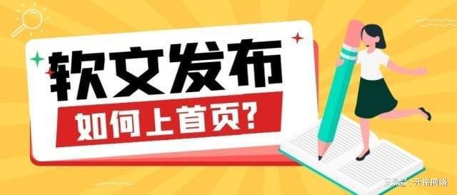 软文匠：如何确保软文在目标受众中能广泛传播？(图1)