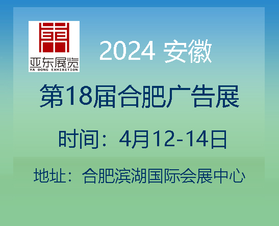 2024梦之蓝春节整合营销项目中标候选人公示