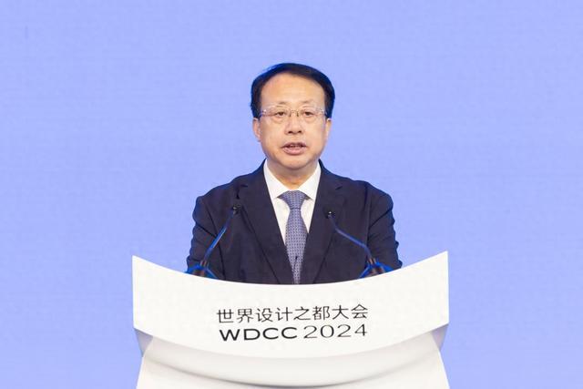 2024世界设计之都大会助推全球创意与城市产业合作(图1)