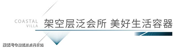 中铁建熙语2024官方营销中心-中铁建熙语最新楼盘详情-上海房天下(图9)