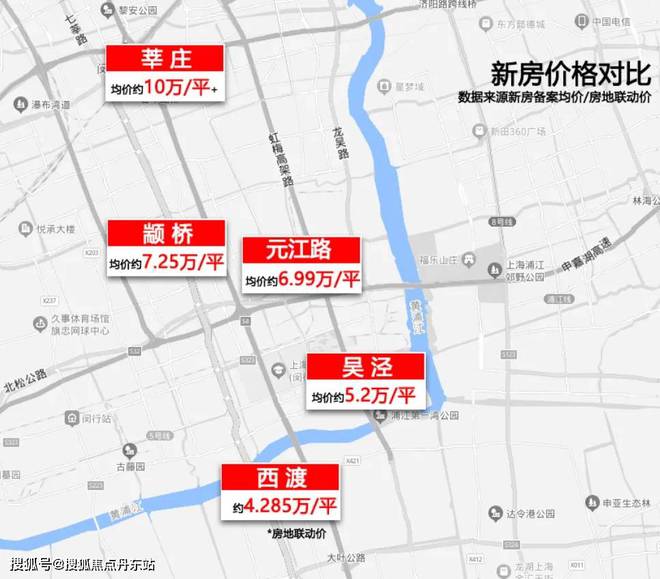 中铁建熙语2024官方营销中心-中铁建熙语最新楼盘详情-上海房天下(图19)