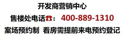 陆家嘴锦绣云澜官方售楼处-锦绣云澜2024最新楼盘详情-周边配套