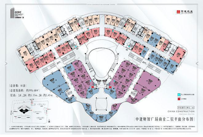 西安中建商务广场售楼处电话丨开盘时间项目配套主力户型(图5)