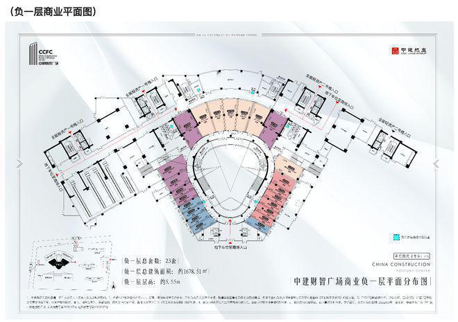 西安中建商务广场售楼处电话丨开盘时间项目配套主力户型(图7)