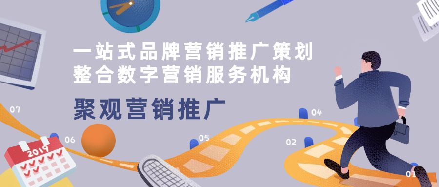 2024年整合营销传播在网店的应用