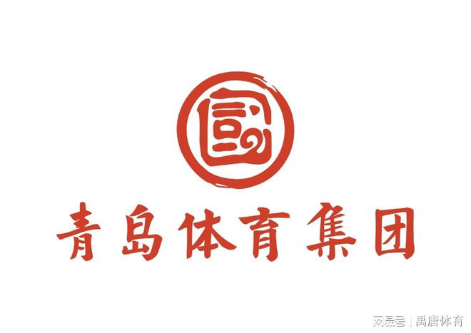 “中国青岛·海天中心垂直马拉松”荣获2024年禹唐体育营销奖项(图5)