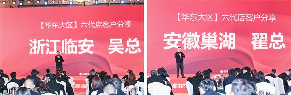 2024法狮龙焕新启航携手全国经销商共筑品牌新高度(图8)