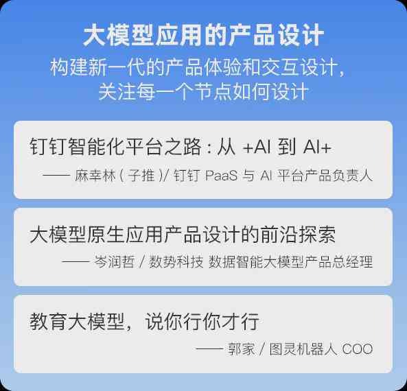 AI头像定制与生成：全方位解决个人与企业形象设计需求(图5)