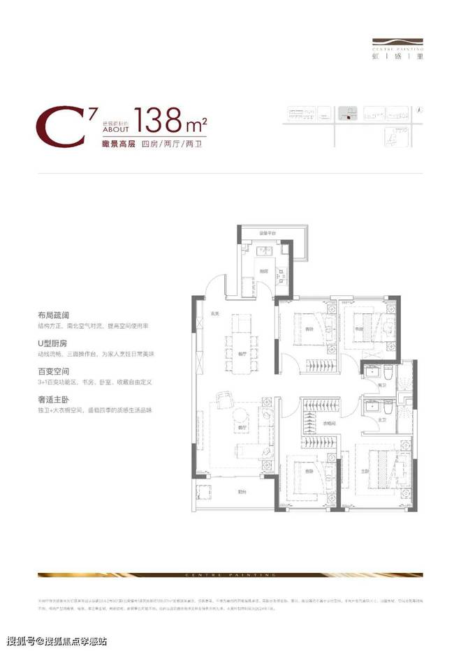 虹盛里『2024官方营销中心』-虹盛里最新楼盘详情-上海房天下(图11)