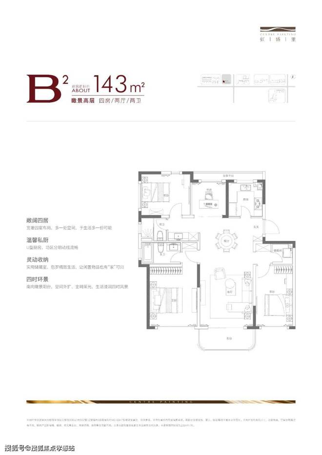 虹盛里『2024官方营销中心』-虹盛里最新楼盘详情-上海房天下(图12)