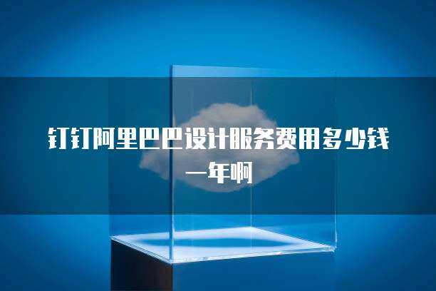 想要做好企业形象策划这几点很关键！杭州企业形象策划