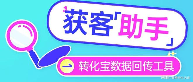 抖音首页官网跳转企业微信获客助手是怎么回事？如何解决？(图1)