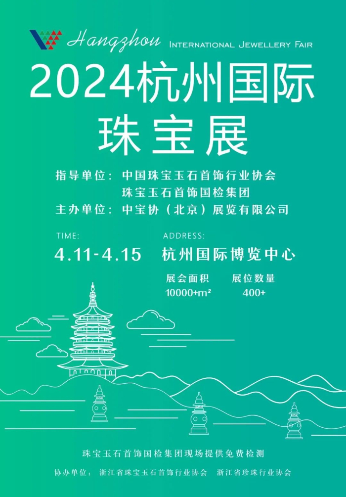 2024武汉时装周将于11月22日启幕