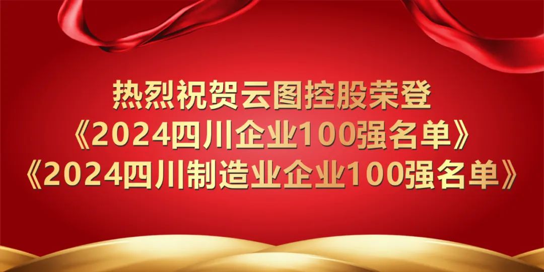 三季度亏损收窄至1139亿元、拟整合领克 极氪安聪慧：明年实现盈亏平衡