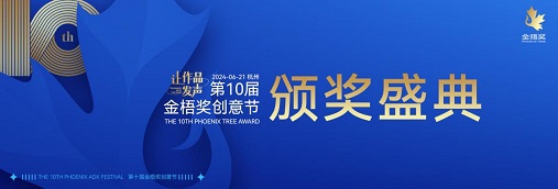 2024出海品牌DTC营销趋势白皮书