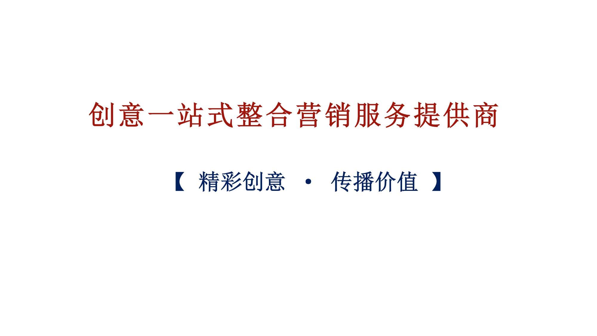 与辉同行冲进前三、东方甄选跌出前十抖音电商“双11”谁是赢家？