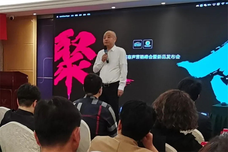 聚合丨2024鼎美营销峰会杭州会场隆重召开！