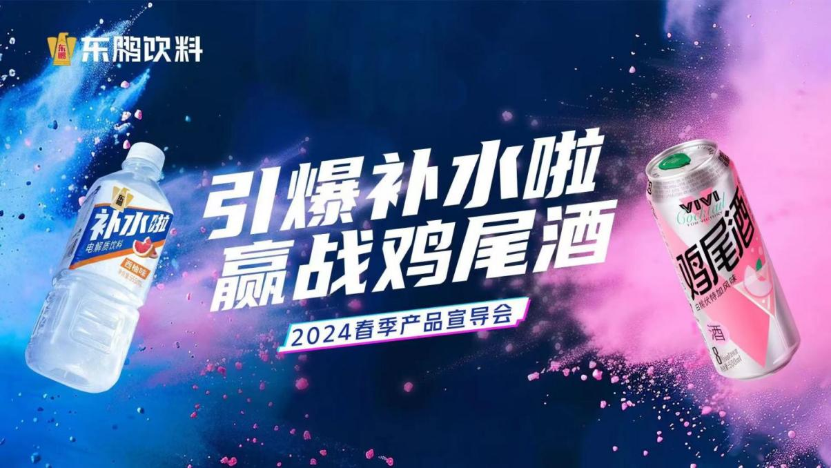 因赛集团发布2024半年报收入翻倍效果营销增长700%