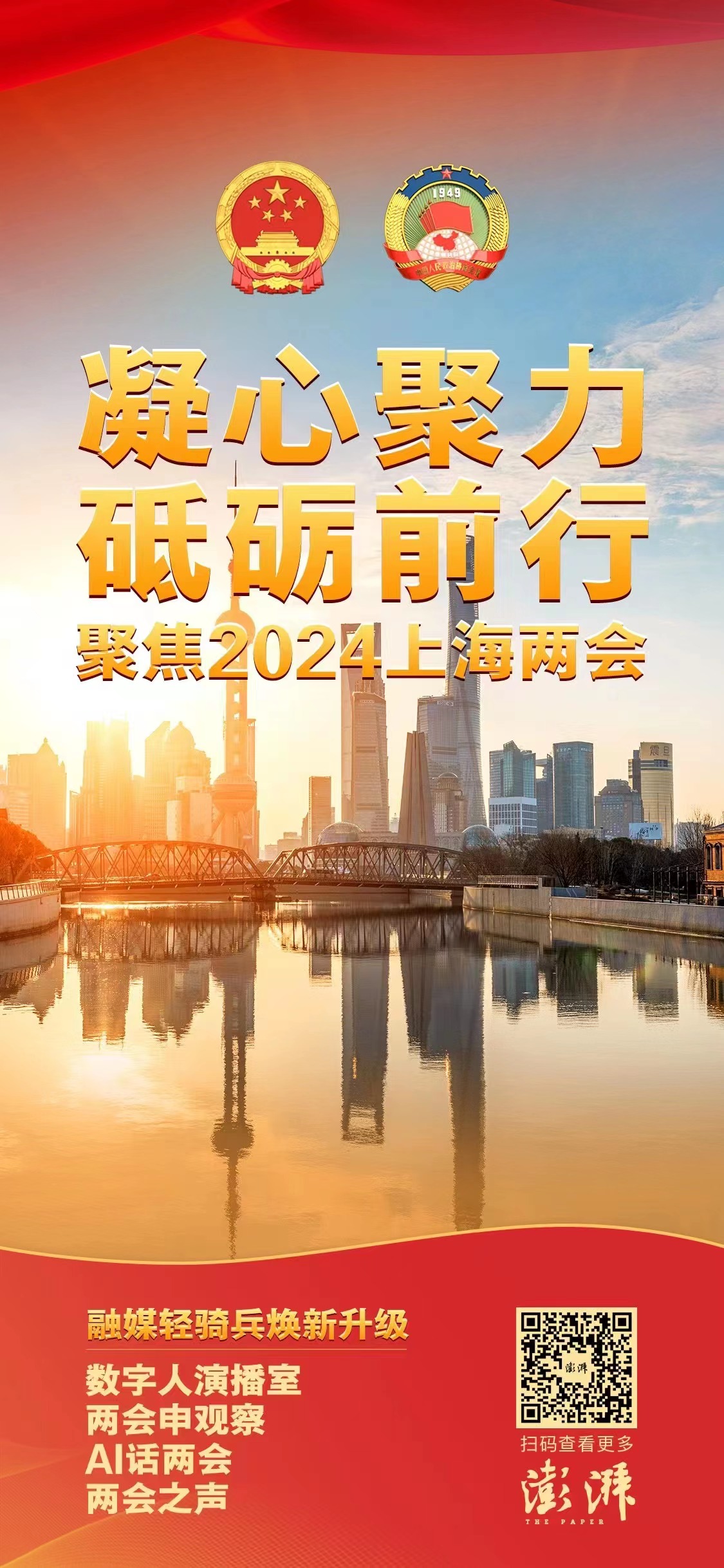 2024年运动鞋服行业社媒营销趋势报告-微播易(1)