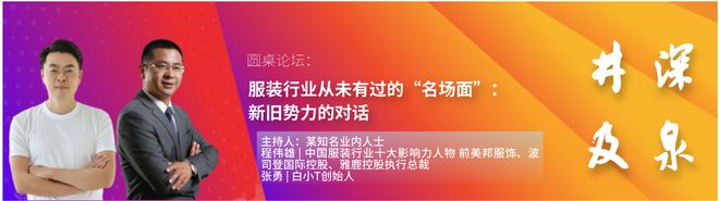 媒体合作｜2024数字化营销大会暨金牛奖颁奖典礼嘉宾阵容更新(图6)