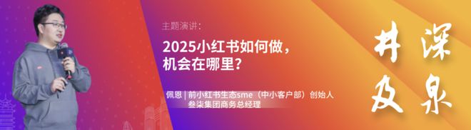 媒体合作｜2024数字化营销大会暨金牛奖颁奖典礼嘉宾阵容更新(图11)