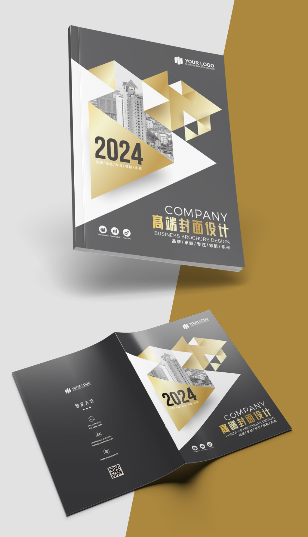 BBIN宝盈集团2024年度