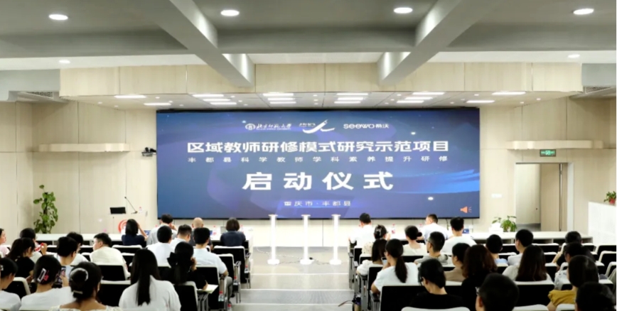 2024专精特新中小企业设计创新赋能活动举办