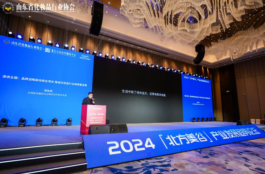 2024年瓴羊智能营销盛典：波司登与舒化的AI成长秘笈！