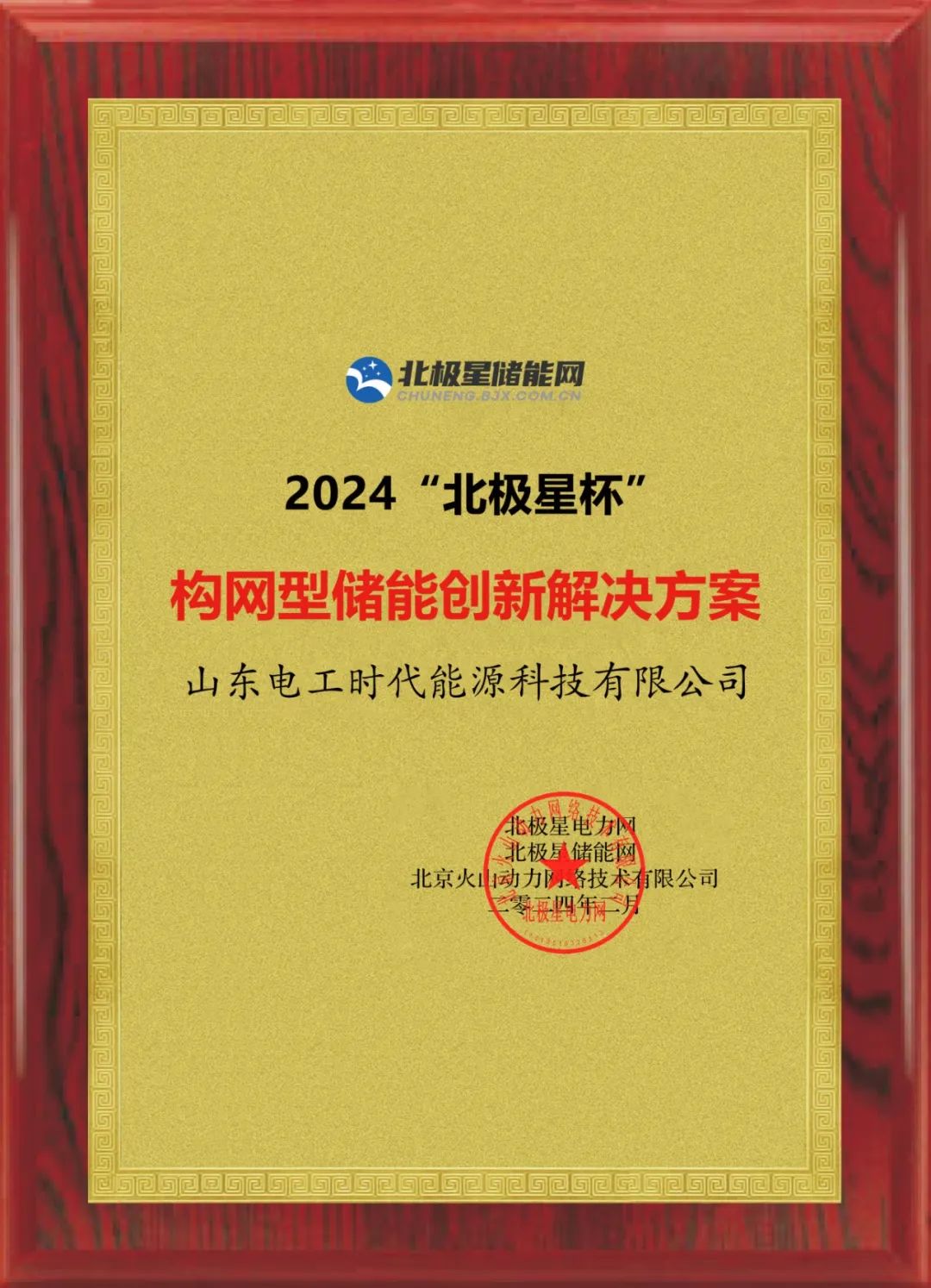 2024 年十大品牌设计公司排行榜（品牌设计十大）