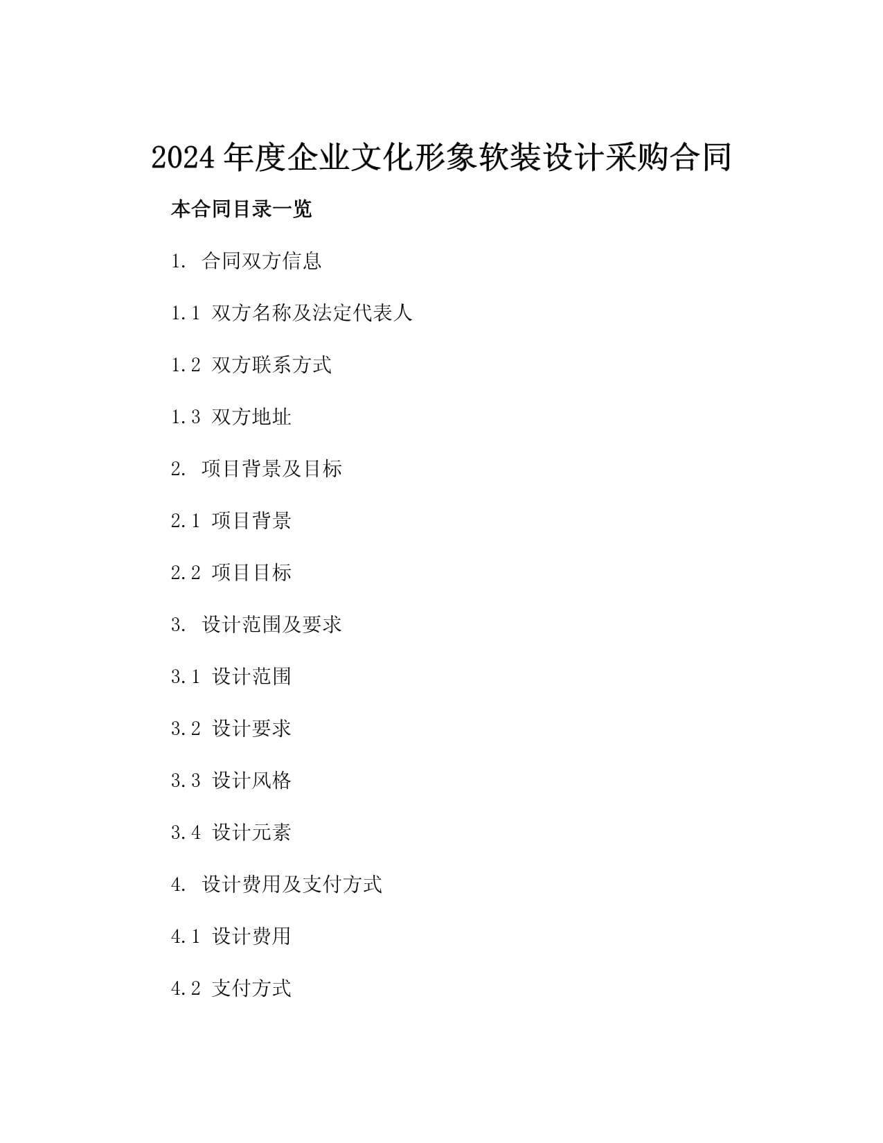 西安排名前列的网站建设公司为您打造互联网高端品牌形象！