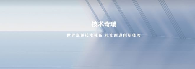 2024车市启示录：卷技术已至极限；卷设计或为新解(图11)