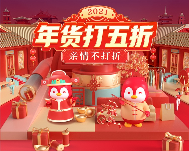 小红书运营：小红书2024灵感创作大赛20招商