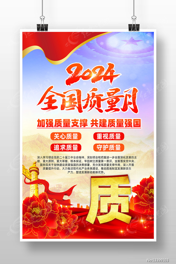 AI重塑创新药企业商业化进程期待2024年扭亏为盈!