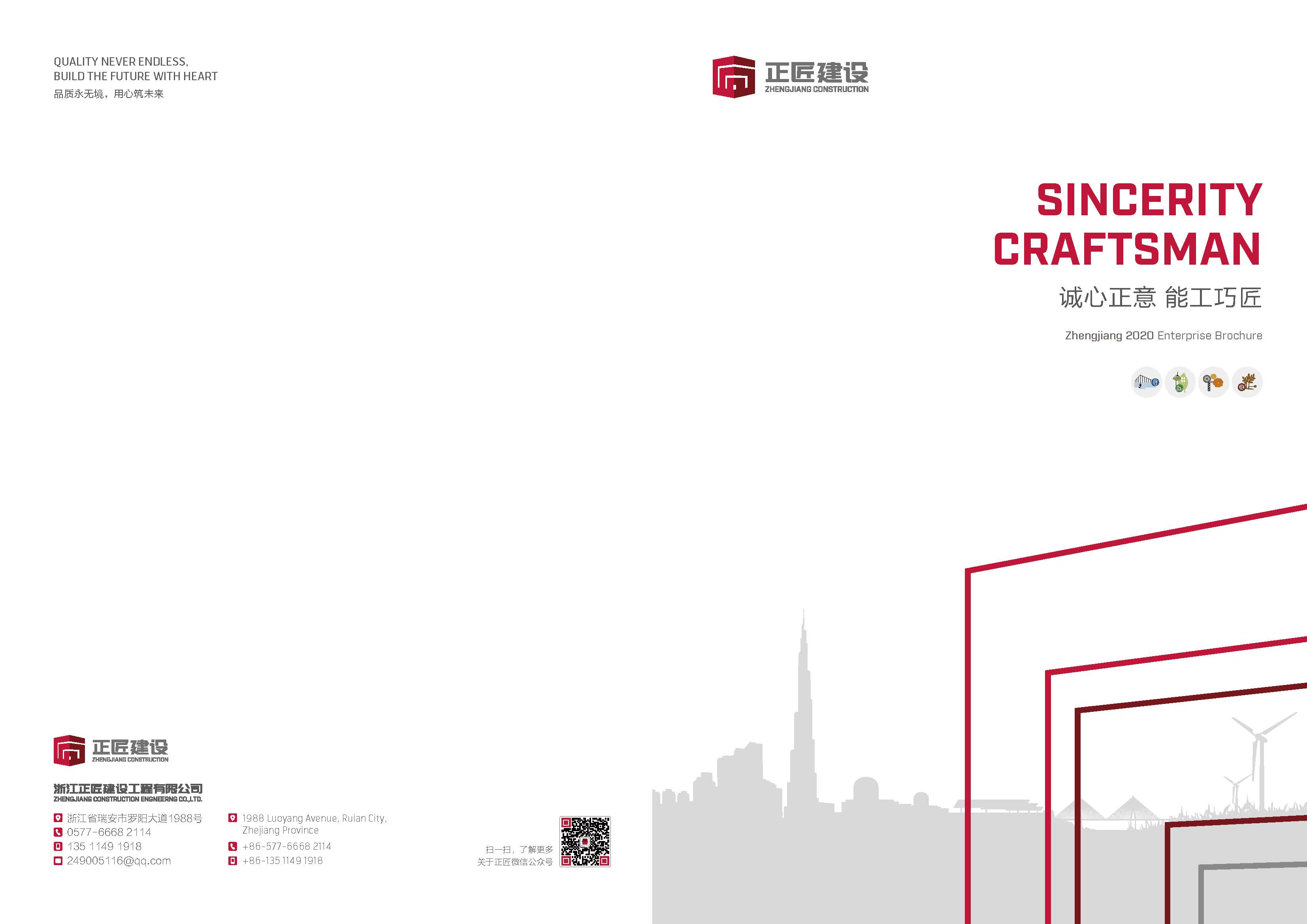 上大股份： 中国国际金融股份有限公司关于中航上大高温合金材料有限公司《2024年