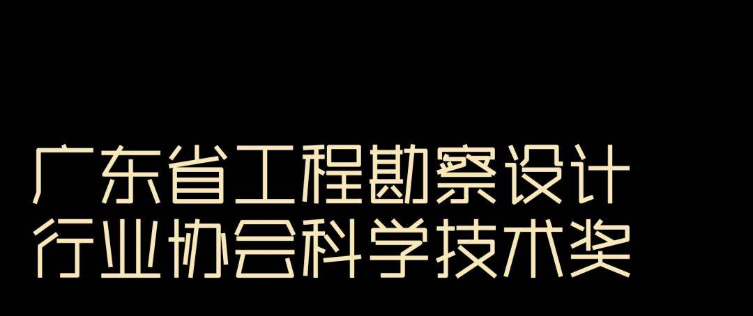 睿住天元2024回顾Ⅳ丨创意无界•佳作殊荣技术获奖合辑(图5)