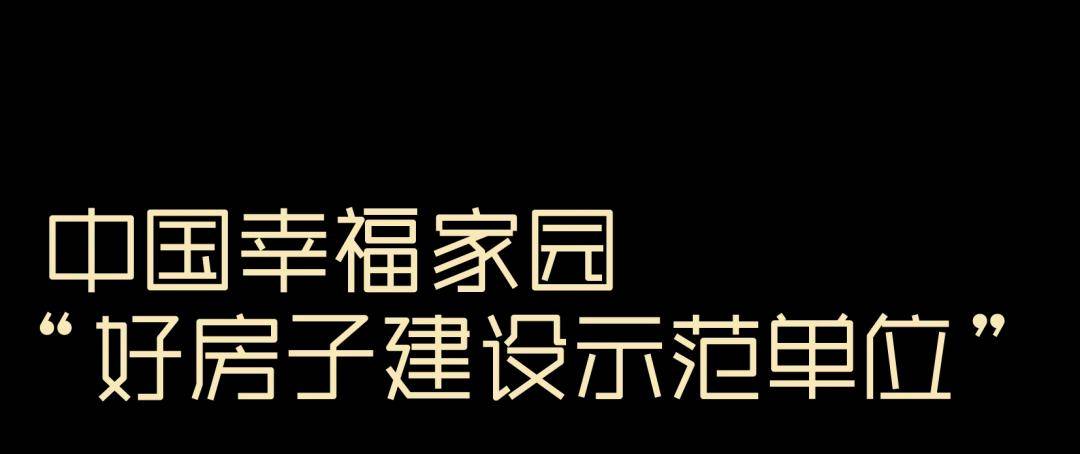 睿住天元2024回顾Ⅳ丨创意无界•佳作殊荣技术获奖合辑