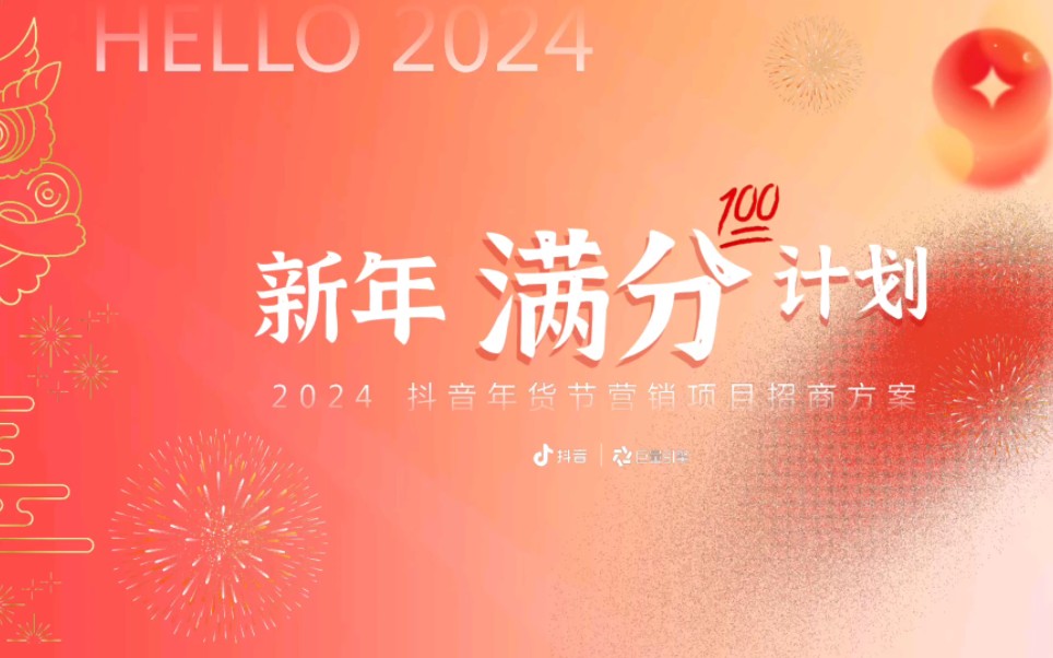 2024年深圳“20+8”之现代时尚产业——高质量发展的趋势与机遇报告-前瞻研究院