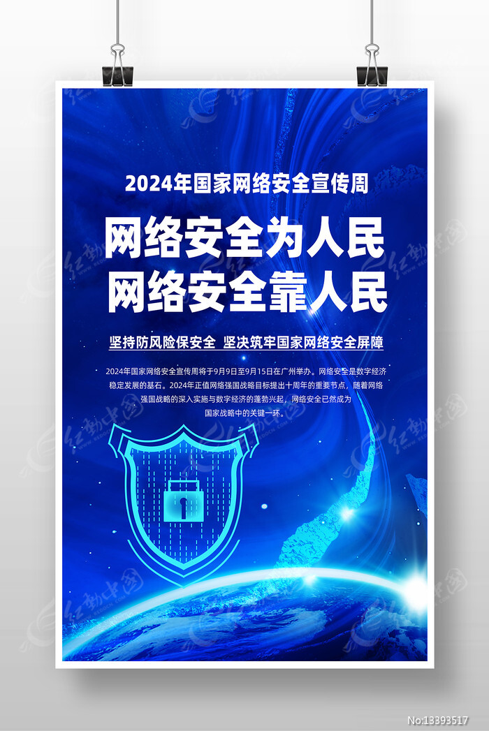 陆家嘴： 关于2024年度日常关联交易情况及2025年度日常关联交易预计情况的公