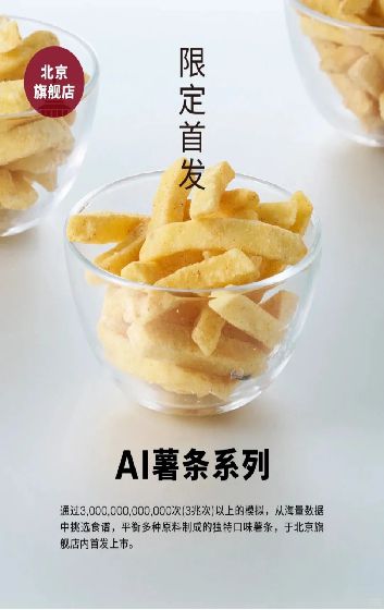 九卦 复盘104个AI案例后我们看到这15个AI营销的趋势(图9)