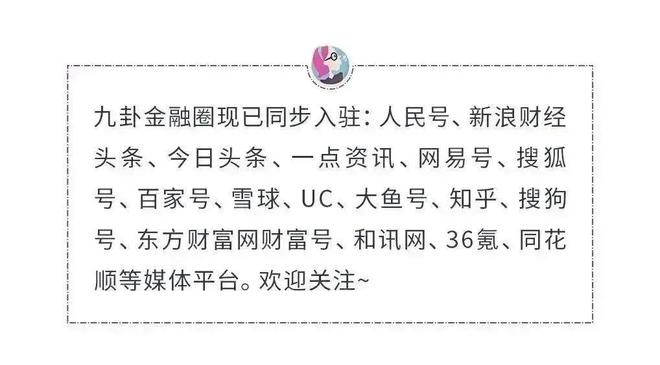 九卦 复盘104个AI案例后我们看到这15个AI营销的趋势(图16)