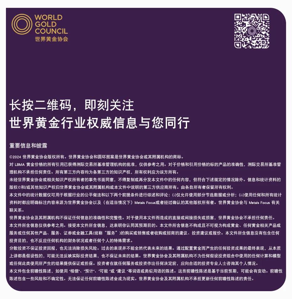 叶歌观酒：一起看见2025酒业聚能破局的强力量