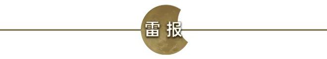 优酷少儿×熊出没：多维创新营销引爆春节档亲子观影热潮｜雷报