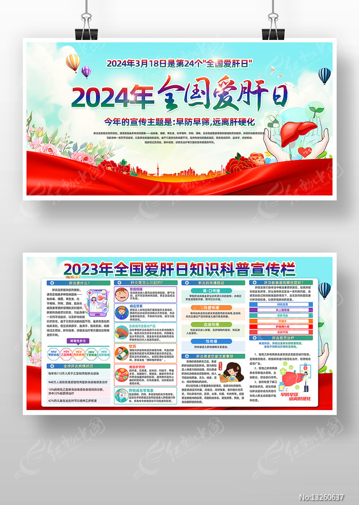 科瑞技术(002957)：深圳科瑞技术股份有限公司2024年度以简易程序向特定对象发行股票上市公告书