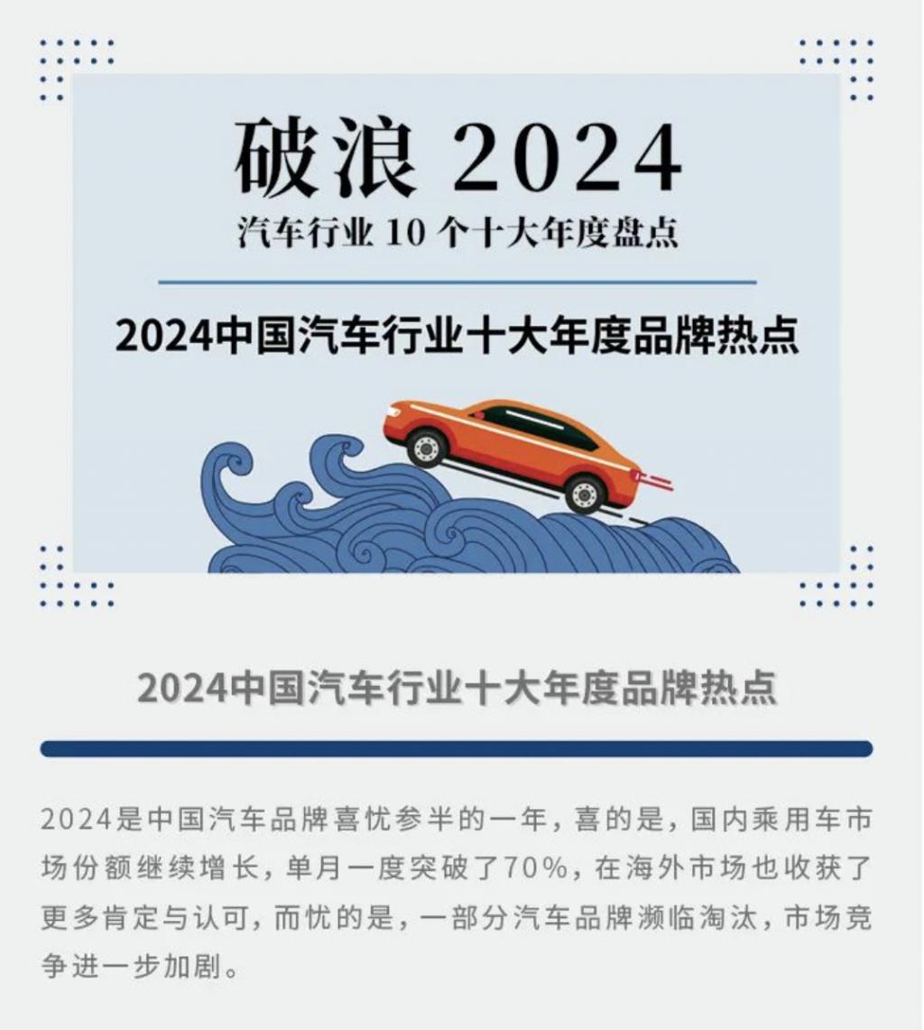 高德美2024年创纪录实现441亿美元净销售额同比增长93%蓄势2025加速增长