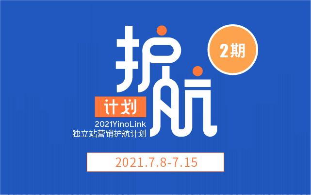 2024年度营销工作计划（21篇）